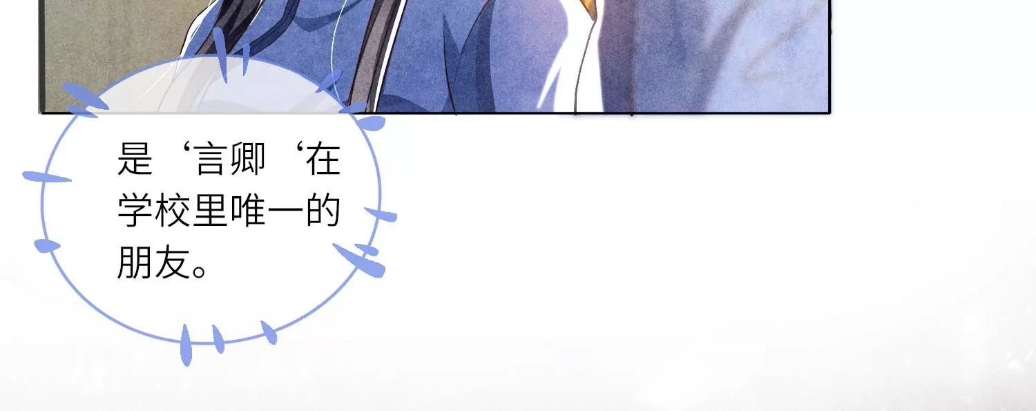第25话 朋友(1/2)-第26话