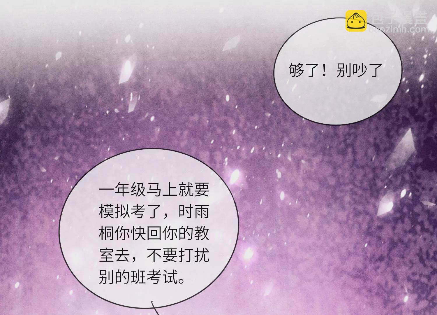 第25话 朋友(1/2)-第26话