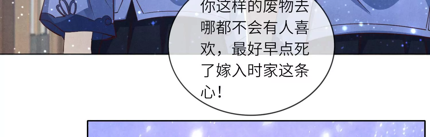 第27话 反讥(1/2)-第28话