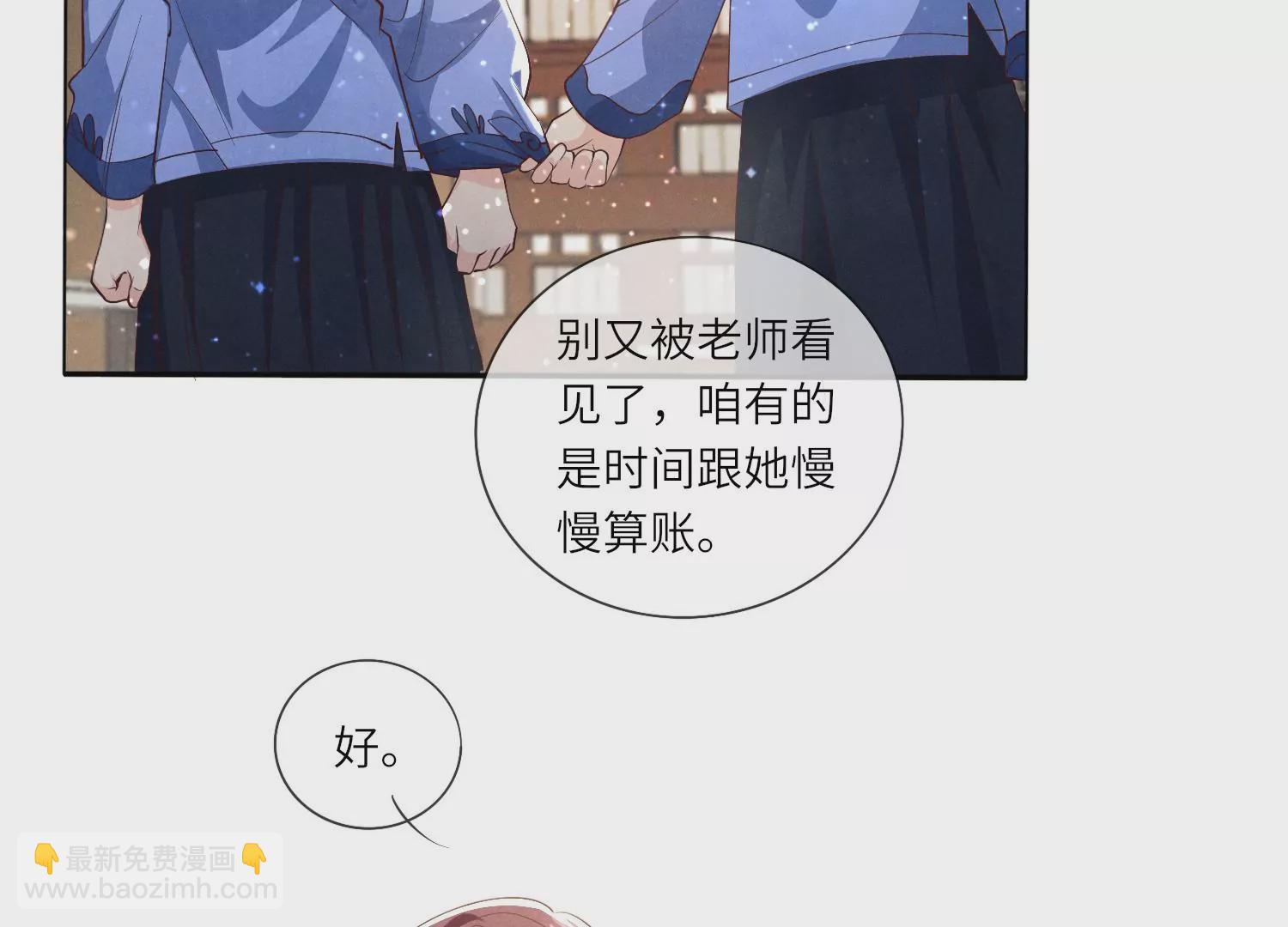 第27话 反讥(1/2)-第28话