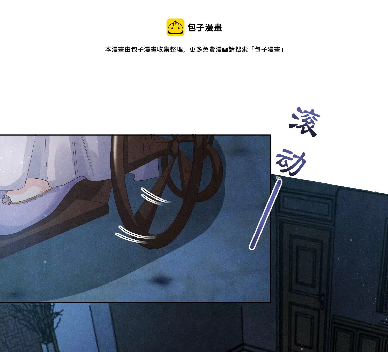 第3话 命案(1/3)-第4话