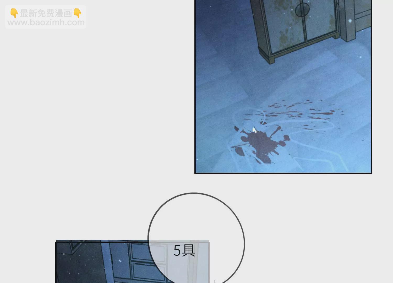 第3话 命案(1/3)-第4话
