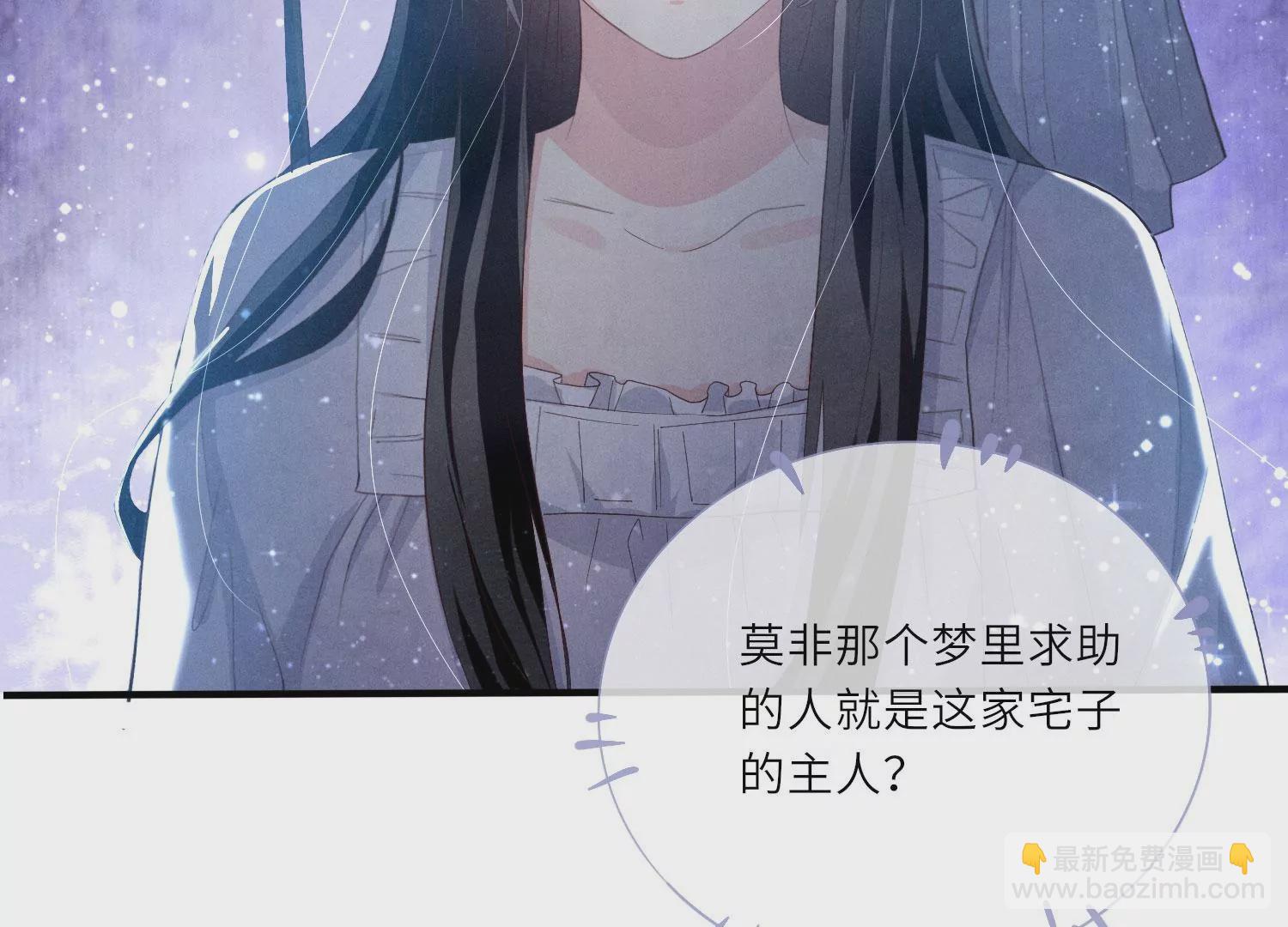 第3话 命案(1/3)-第4话