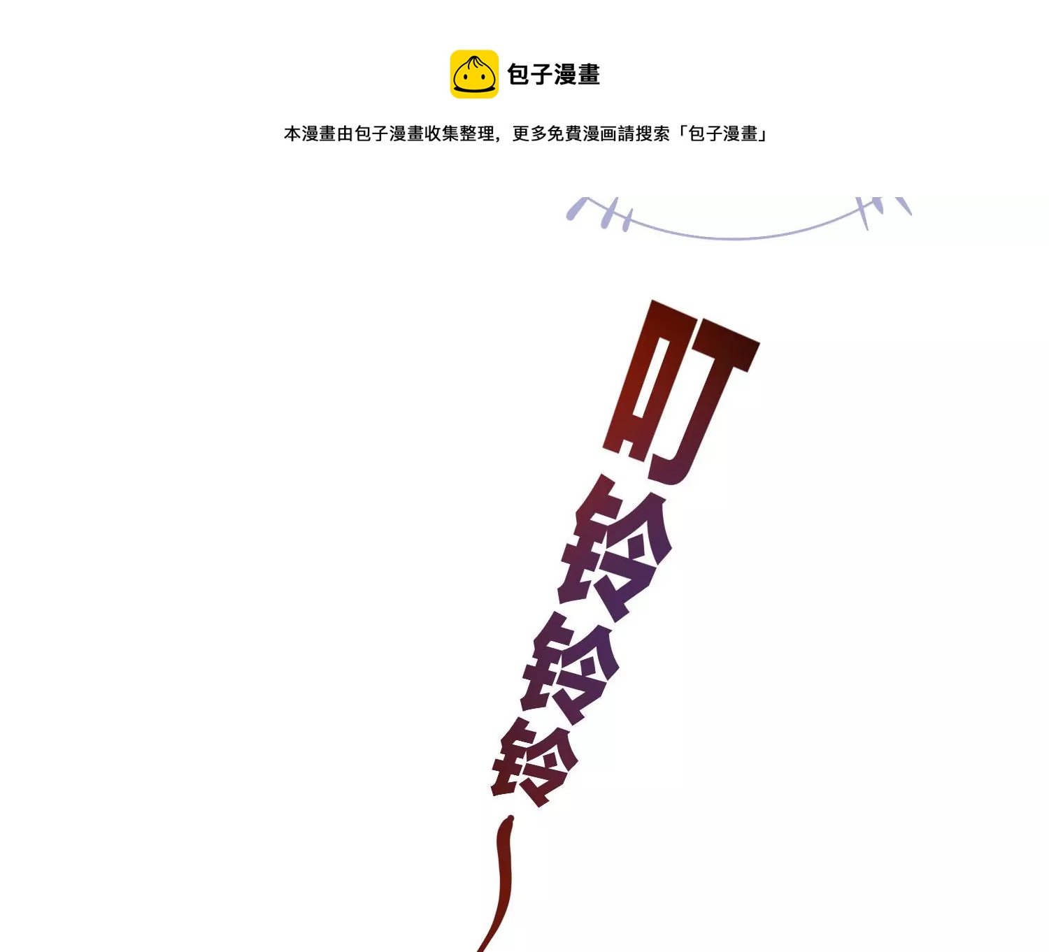 第3话 命案(1/3)-第4话