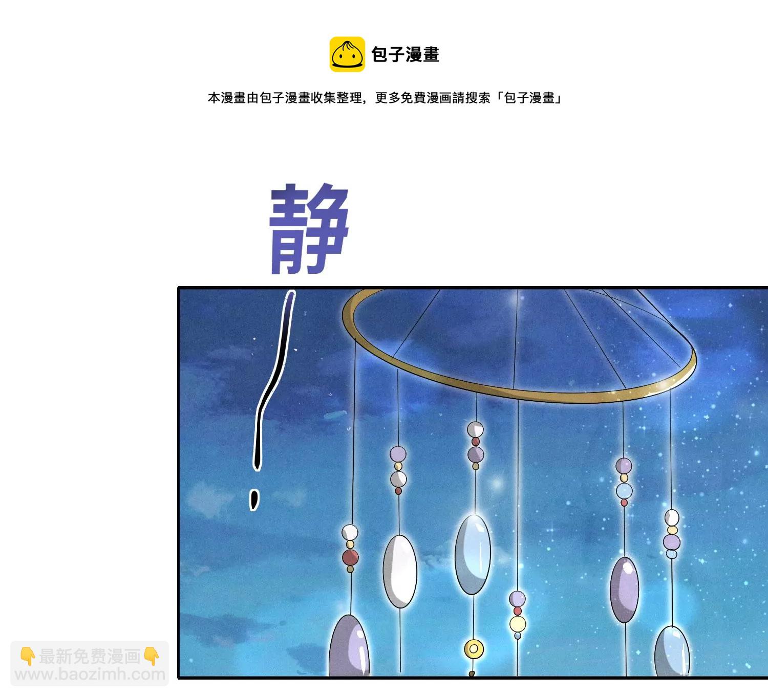 第3话 命案(1/3)-第4话