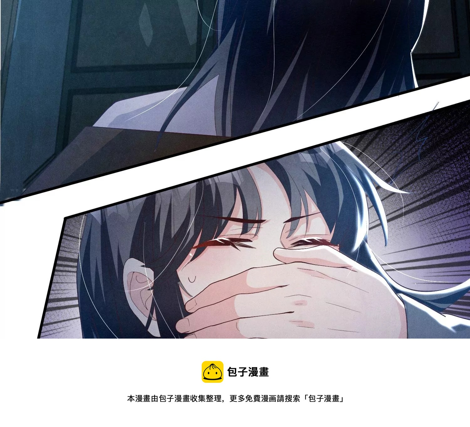 第3话 命案(1/3)-第4话