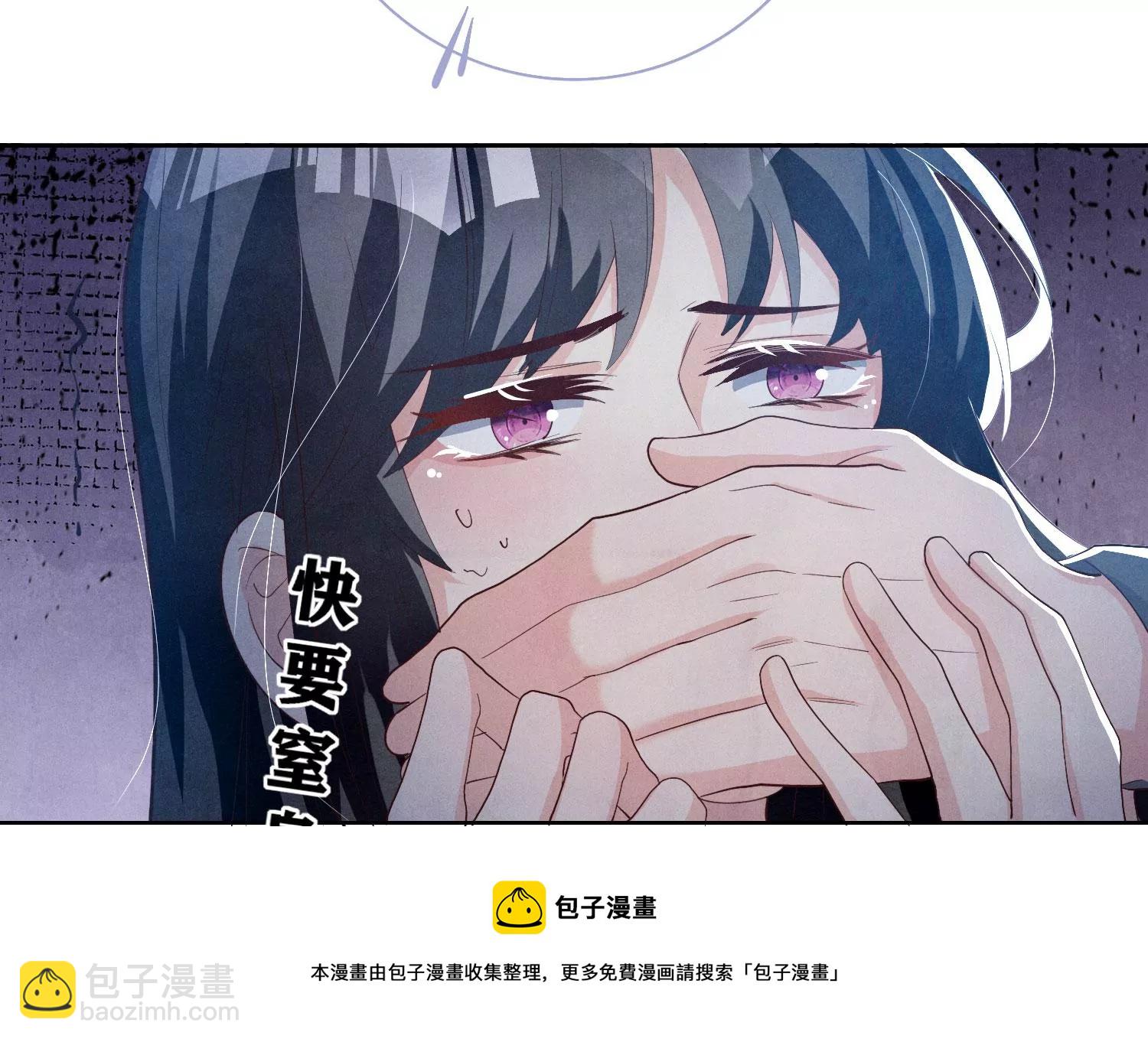 第3话 命案(1/3)-第4话