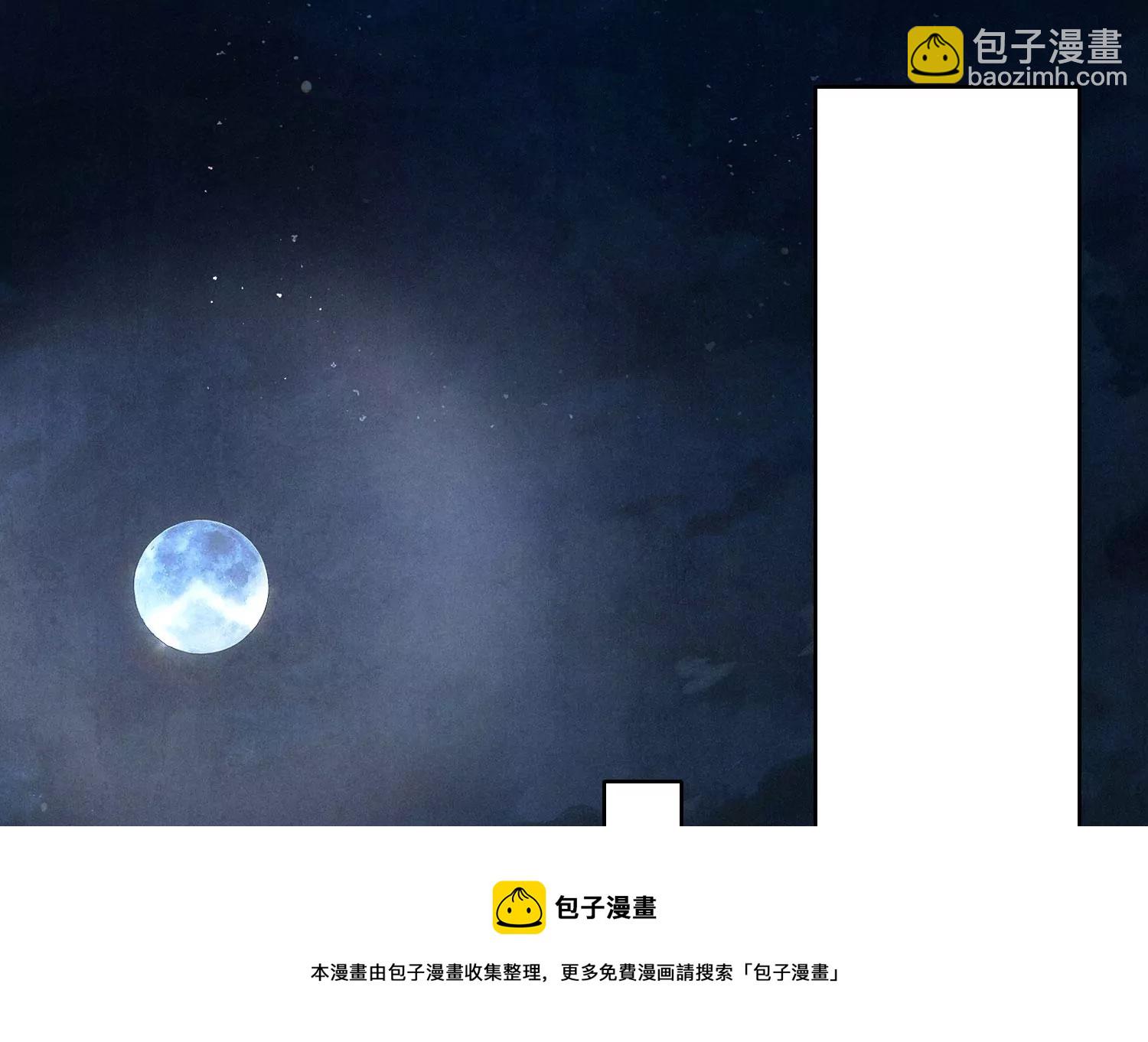 第3话 命案(1/3)-第4话