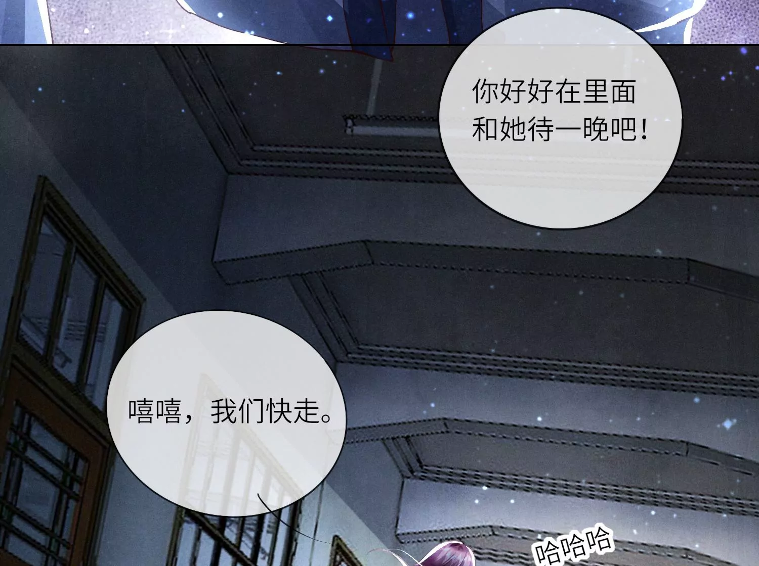 第29话 失踪(1/2)-第30话