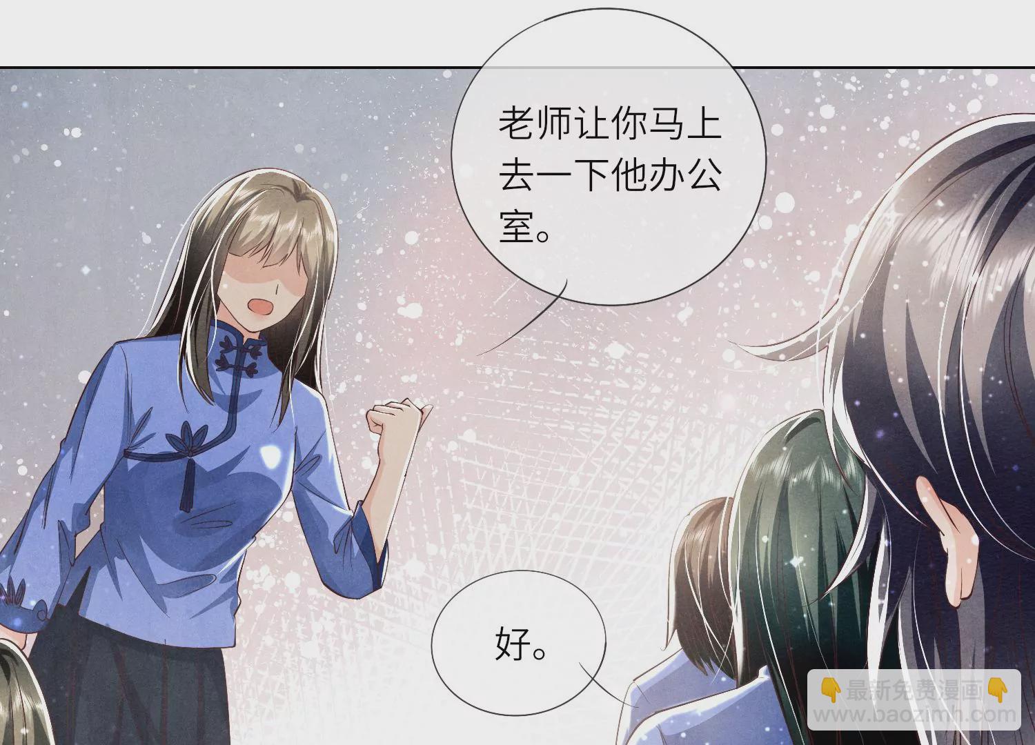 第29话 失踪(1/2)-第30话