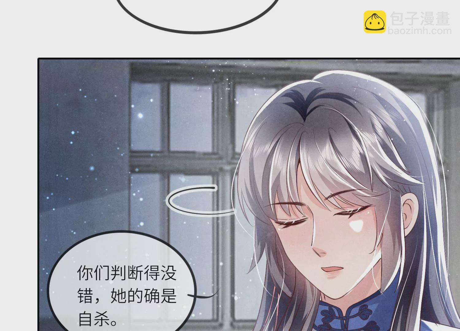 第31话 红衣学姐(1/3)-第32话