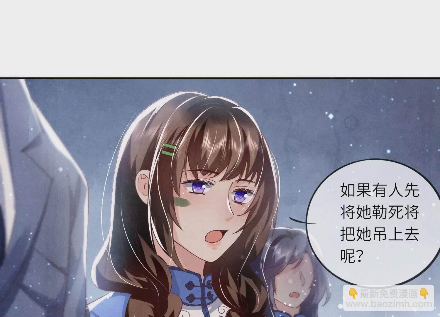 第31话 红衣学姐(1/3)-第32话