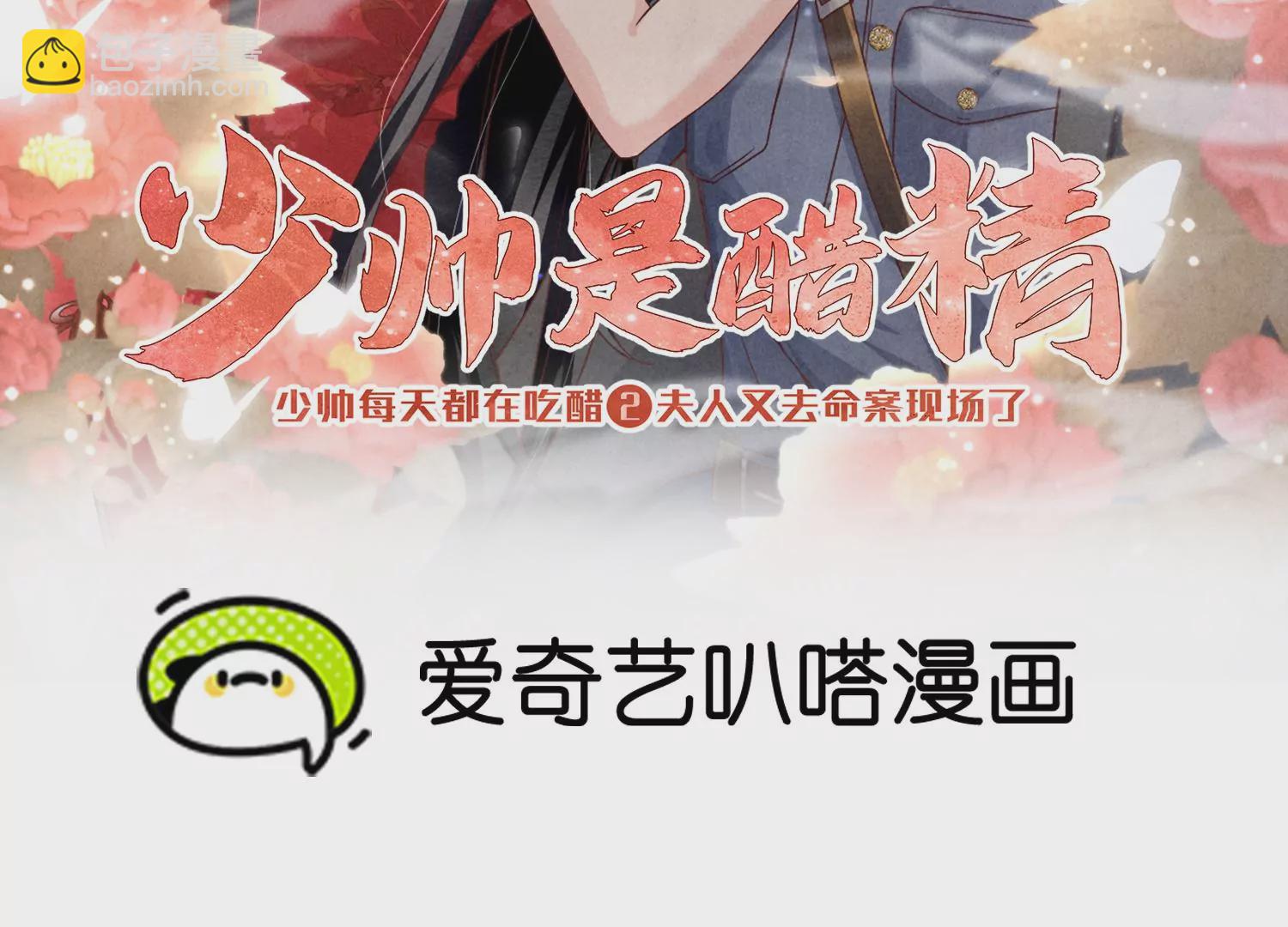 第31话 红衣学姐(1/3)-第32话