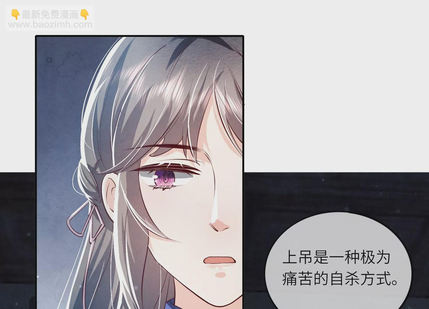 第31话 红衣学姐(1/3)-第32话