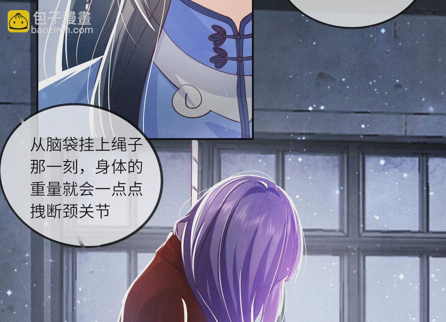 第31话 红衣学姐(1/3)-第32话