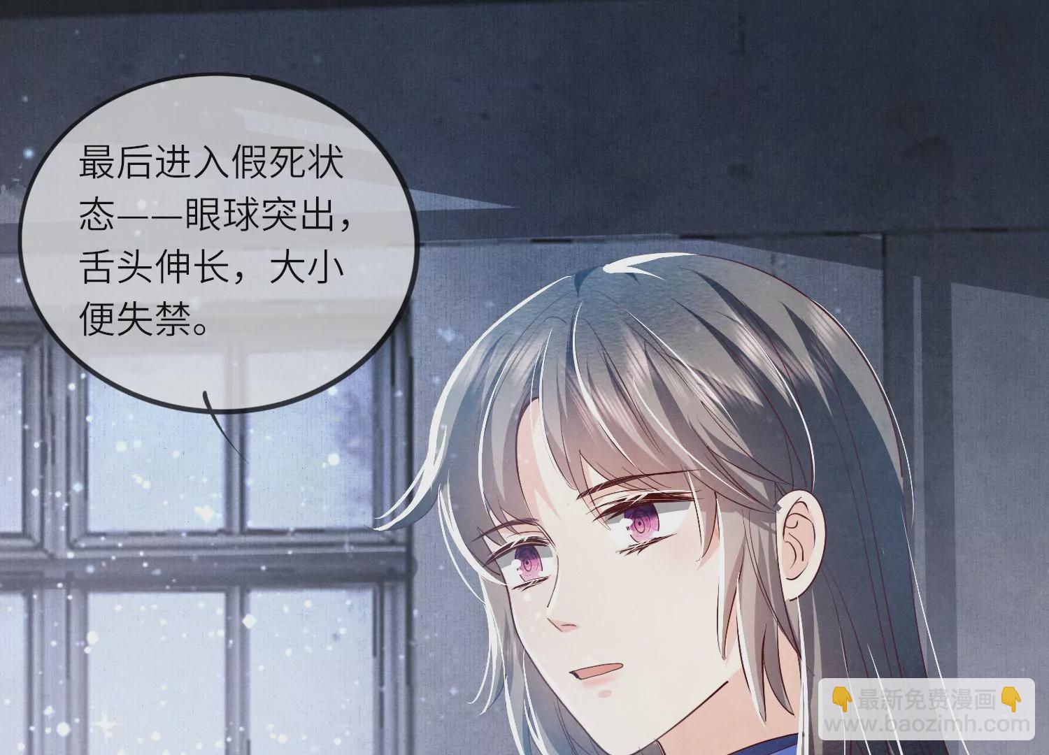 第31话 红衣学姐(1/3)-第32话