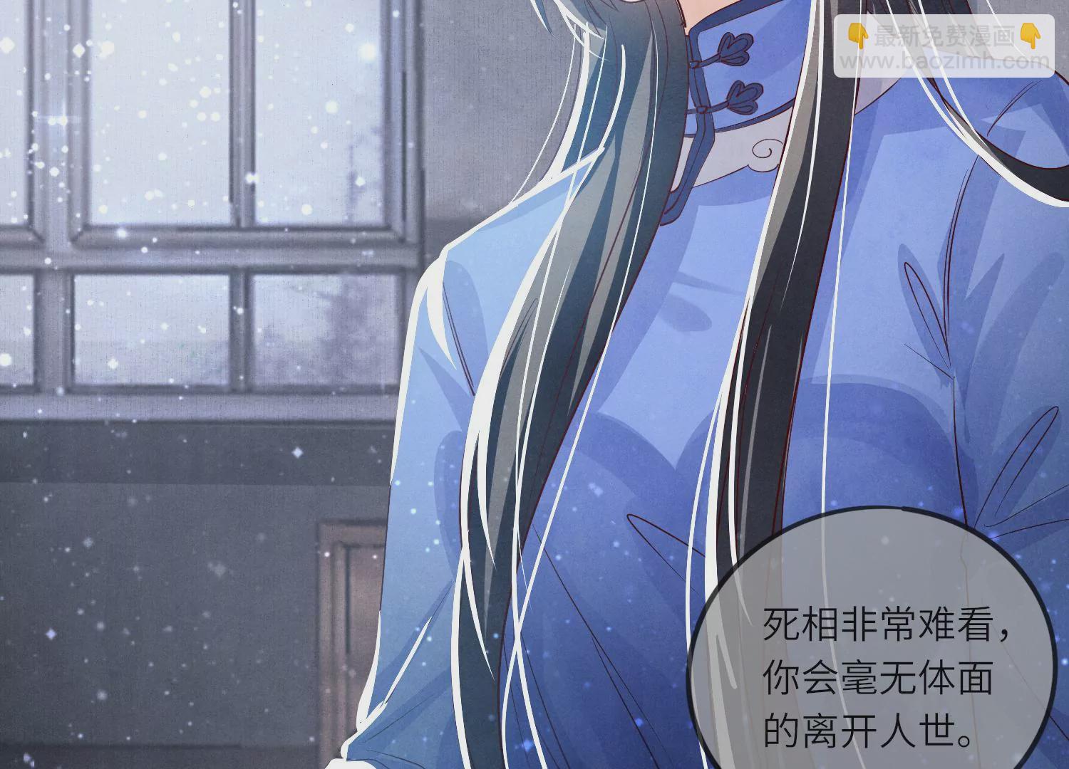 第31话 红衣学姐(1/3)-第32话