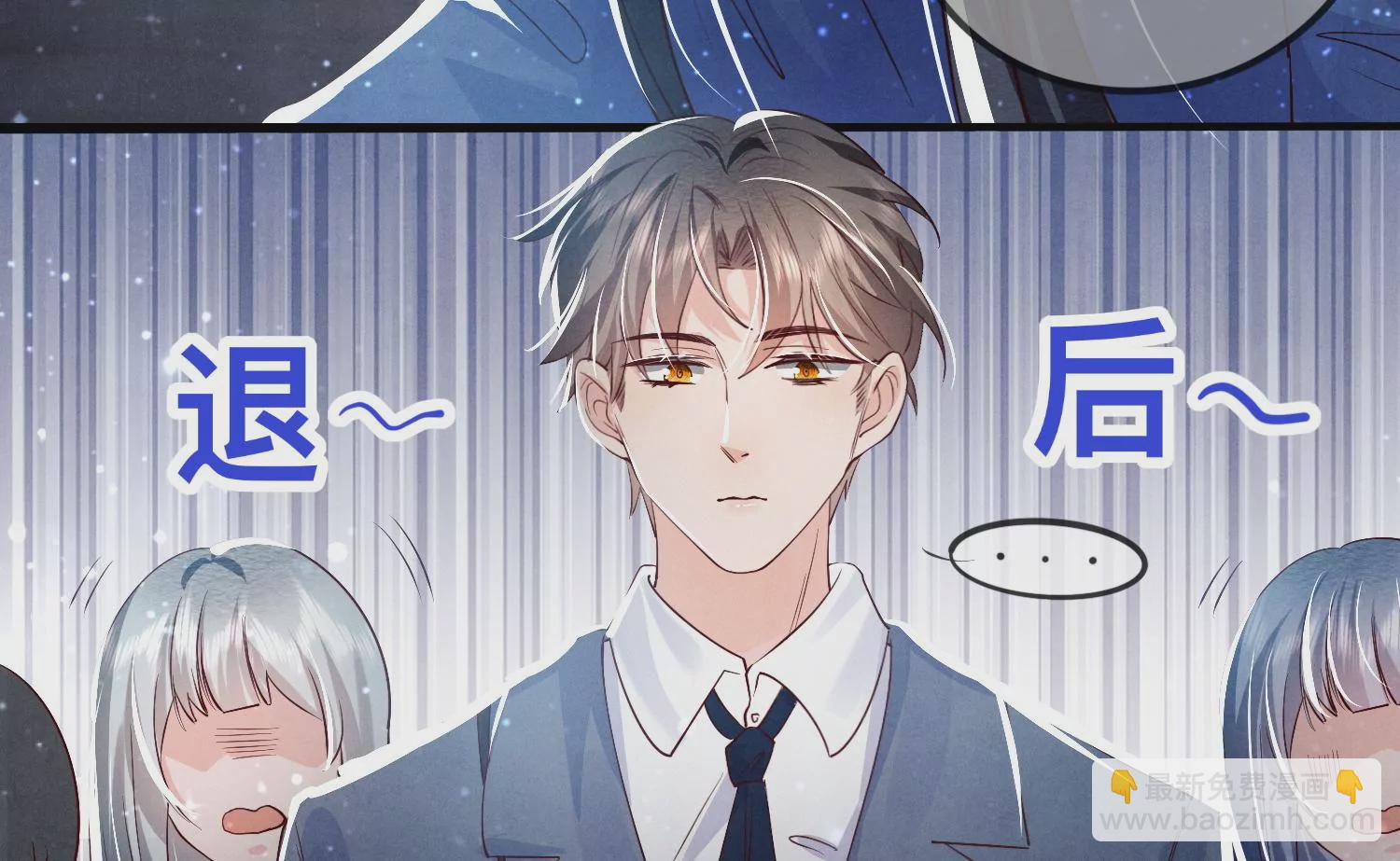 第31话 红衣学姐(1/3)-第32话