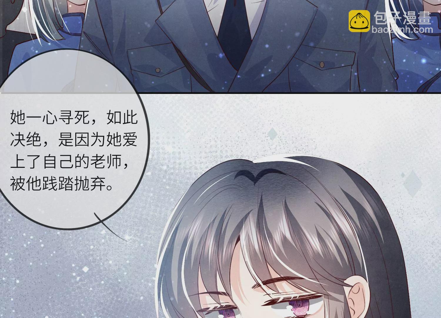第31话 红衣学姐(1/3)-第32话