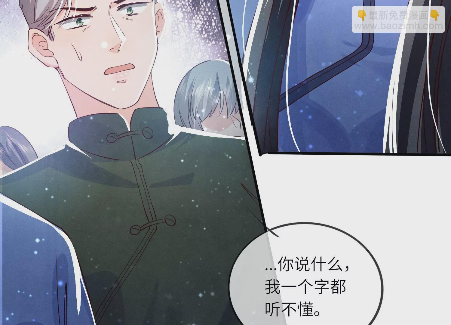 第31话 红衣学姐(1/3)-第32话