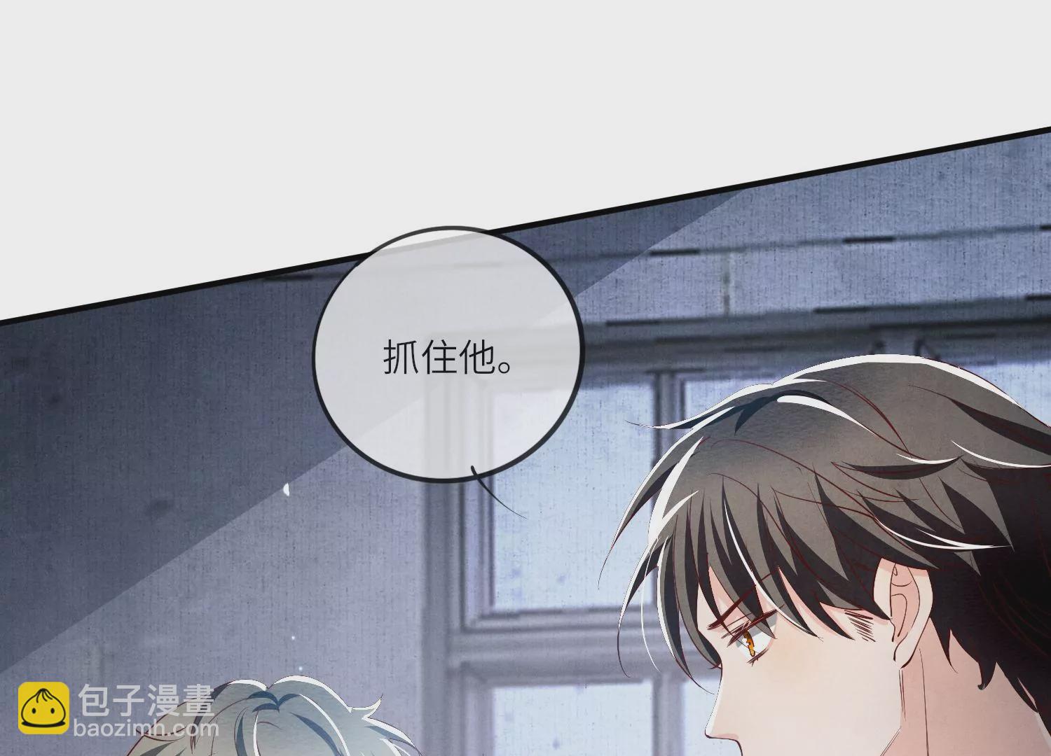 第31话 红衣学姐(1/3)-第32话