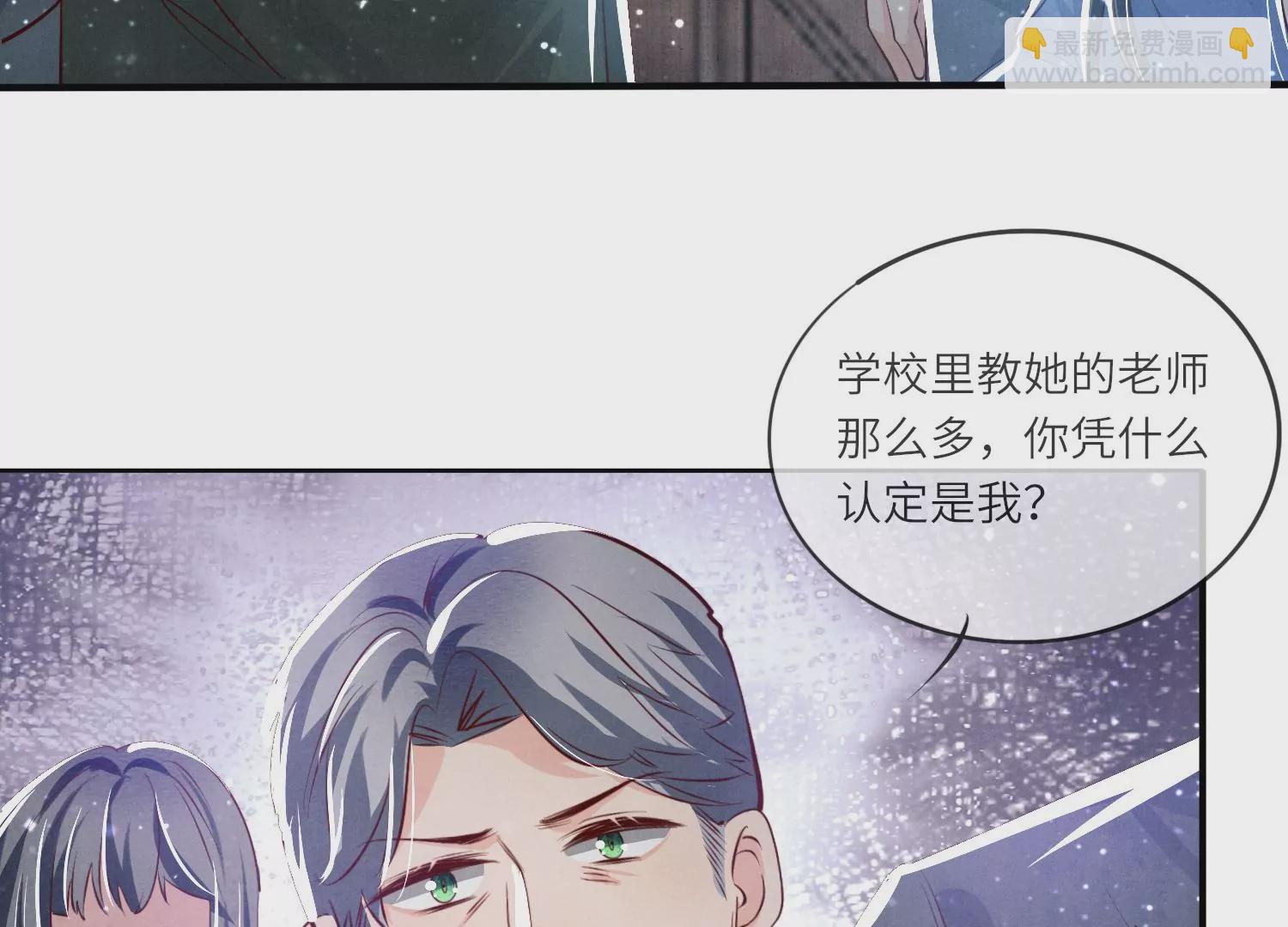 第31话 红衣学姐(1/3)-第32话
