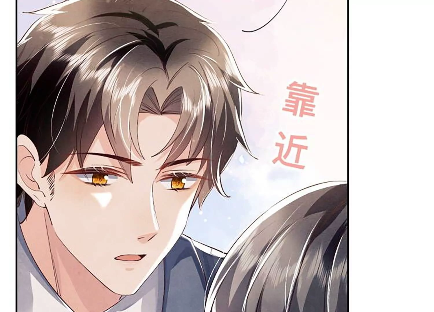 第33话 解剖(1/2)-第34话