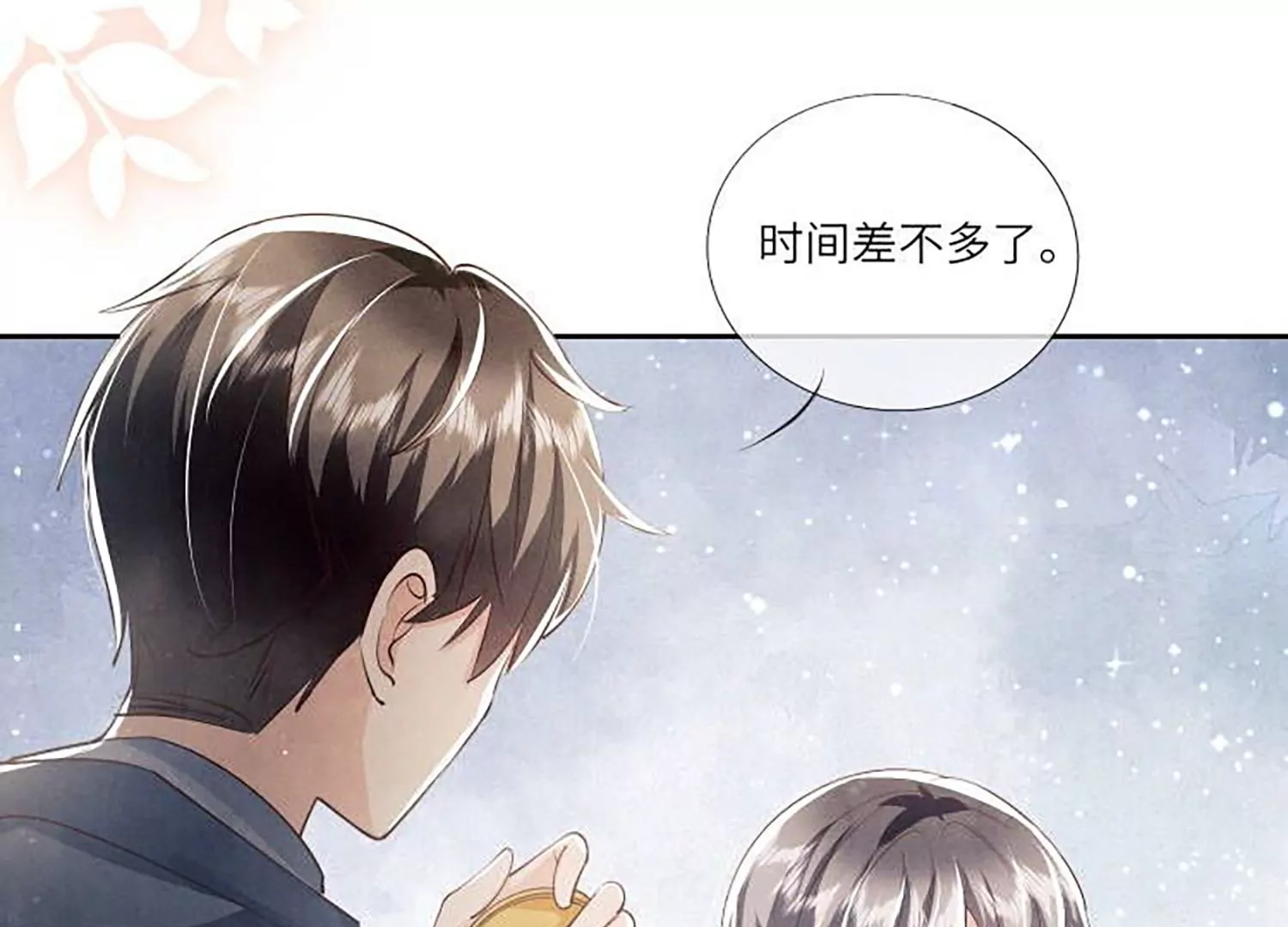 第33话 解剖(1/2)-第34话