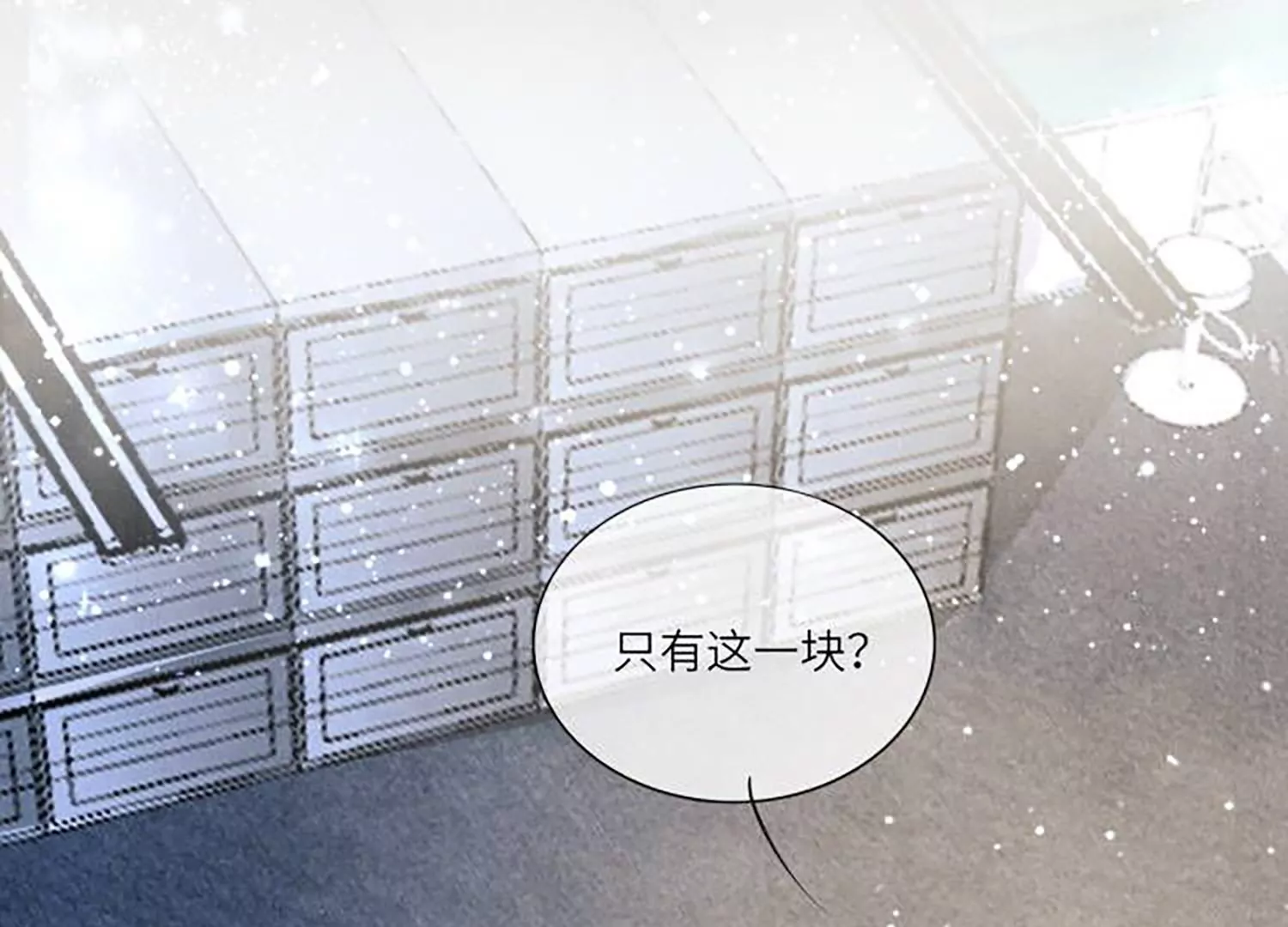 第33话 解剖(1/2)-第34话