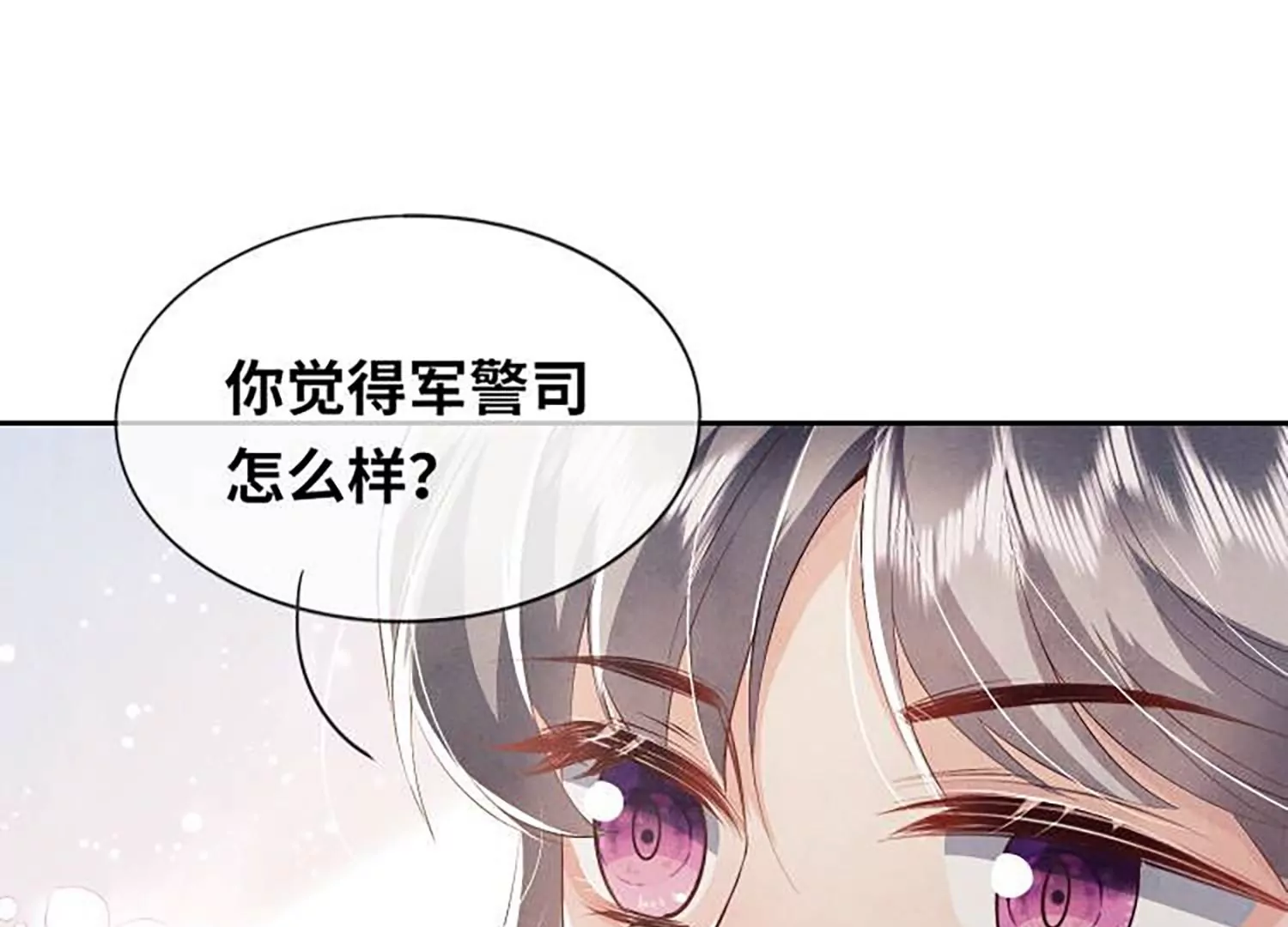 第33话 解剖(1/2)-第34话