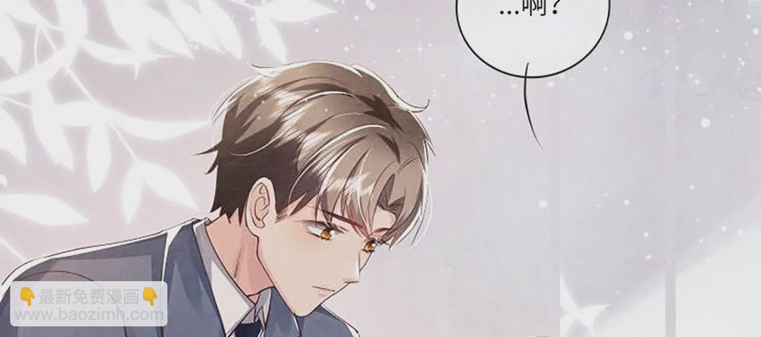 第33话 解剖(1/2)-第34话
