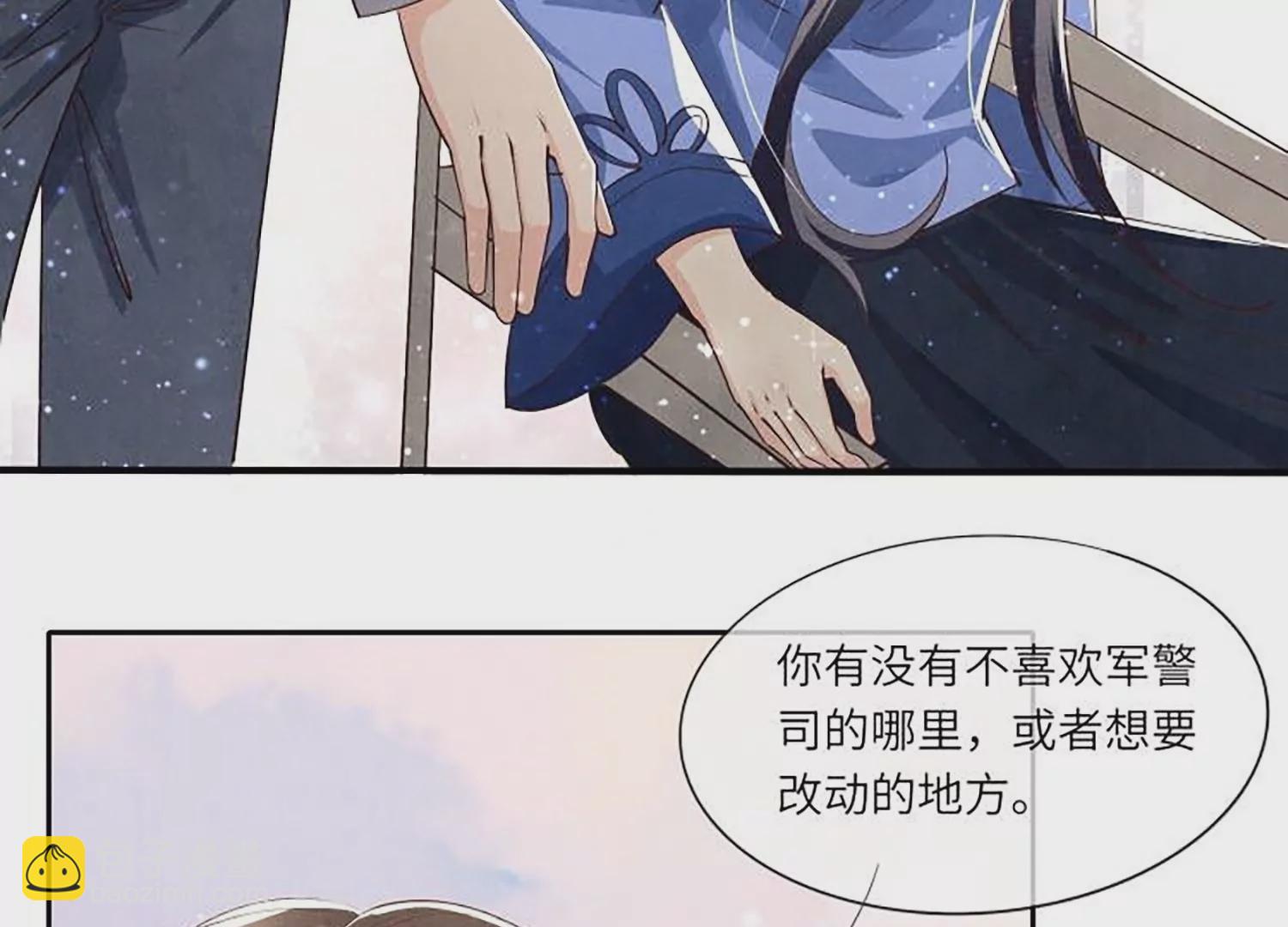第33话 解剖(1/2)-第34话