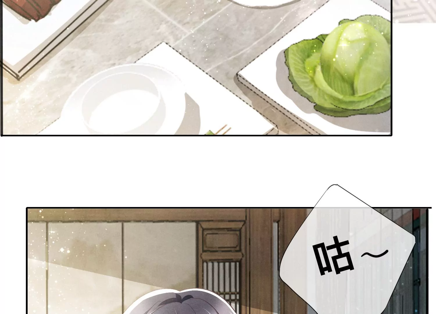 第35话 挑事(1/3)-第36话