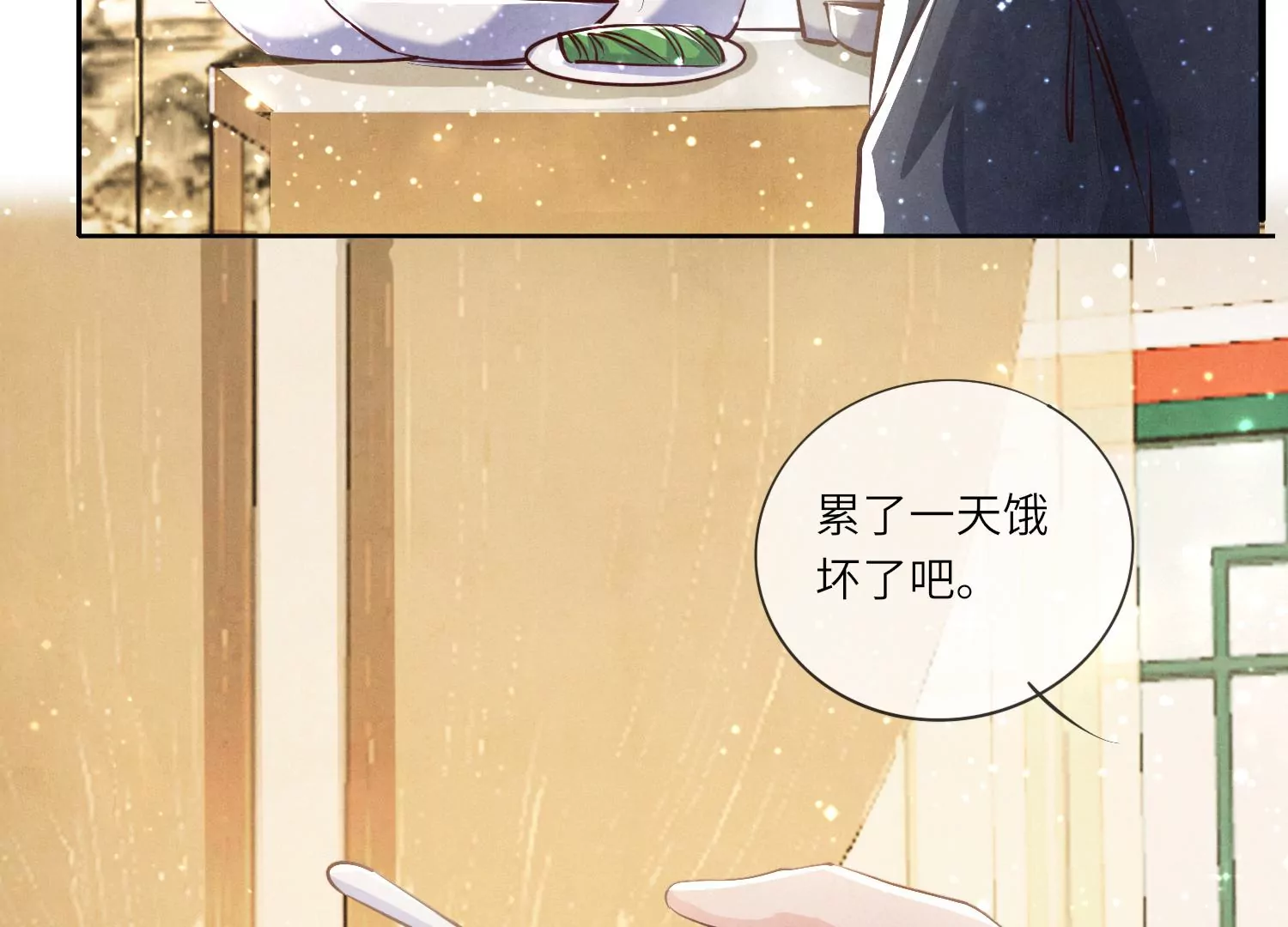 第35话 挑事(1/3)-第36话