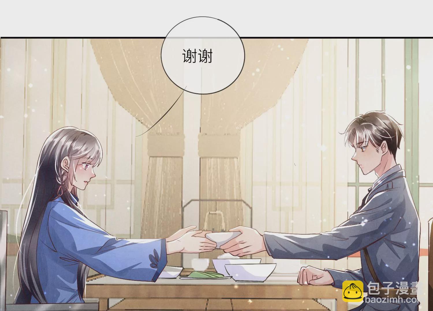第35话 挑事(1/3)-第36话