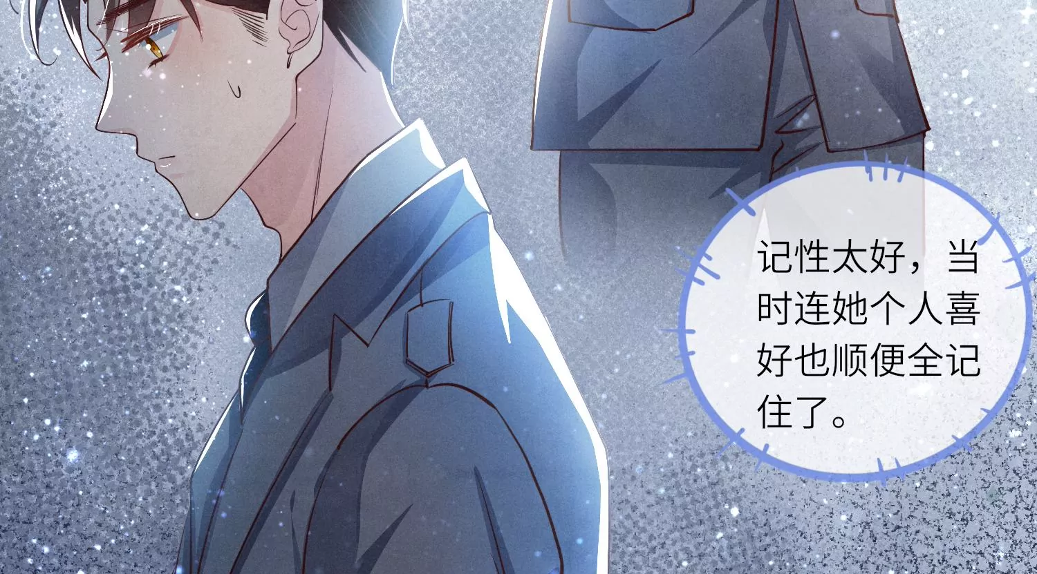 第35话 挑事(1/3)-第36话