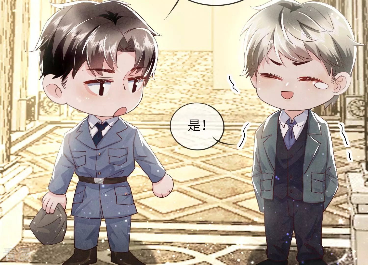 第37话 我乐意(1/3)-第38话