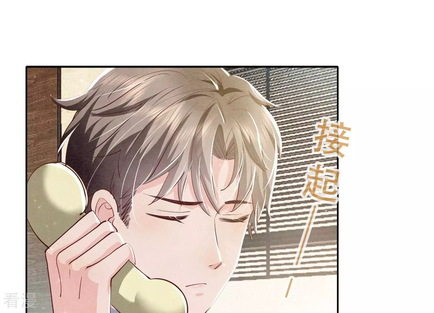 第37话 我乐意(1/3)-第38话