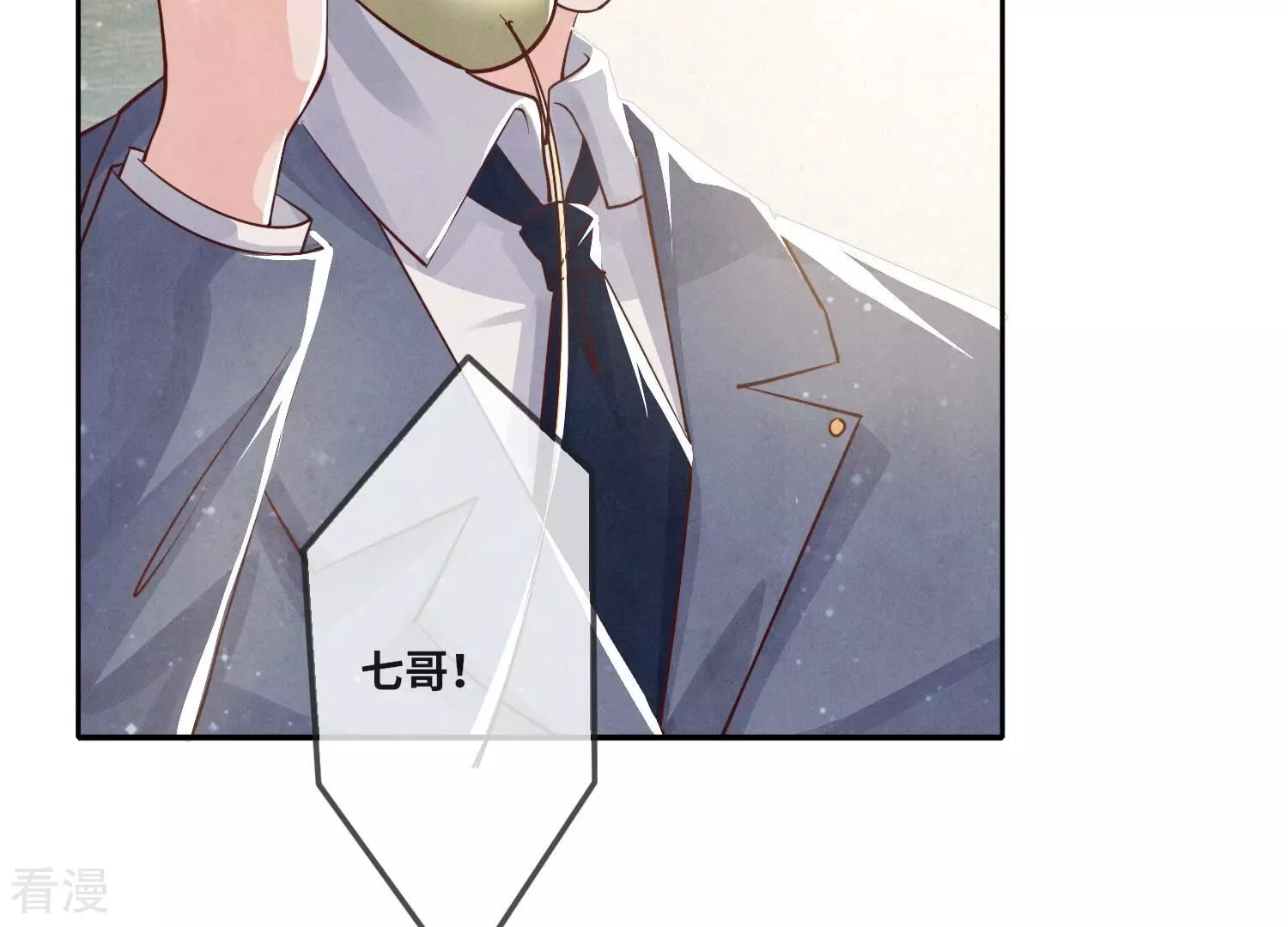 第37话 我乐意(1/3)-第38话
