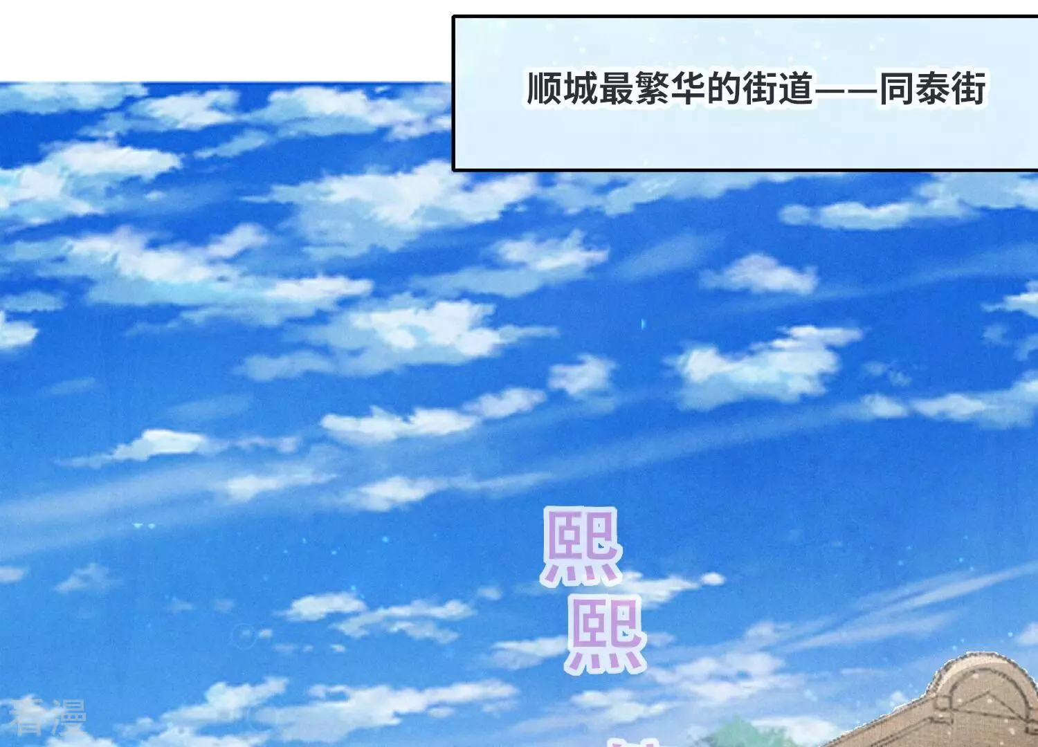 第37话 我乐意(1/3)-第38话