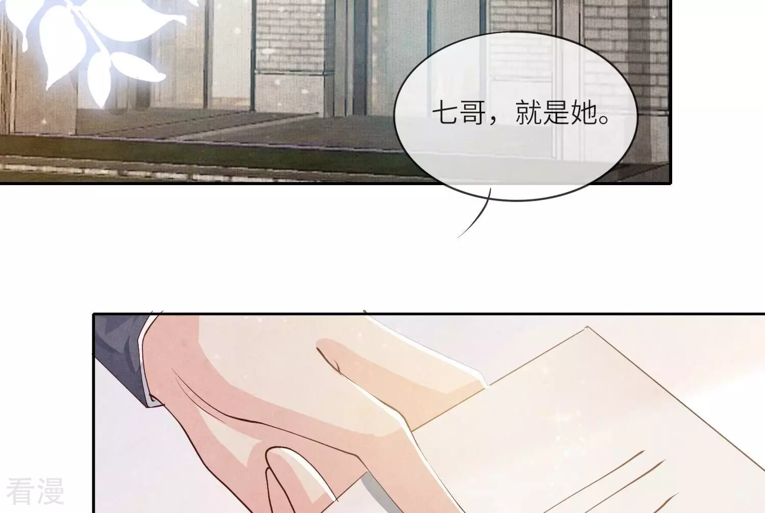 第37话 我乐意(1/3)-第38话