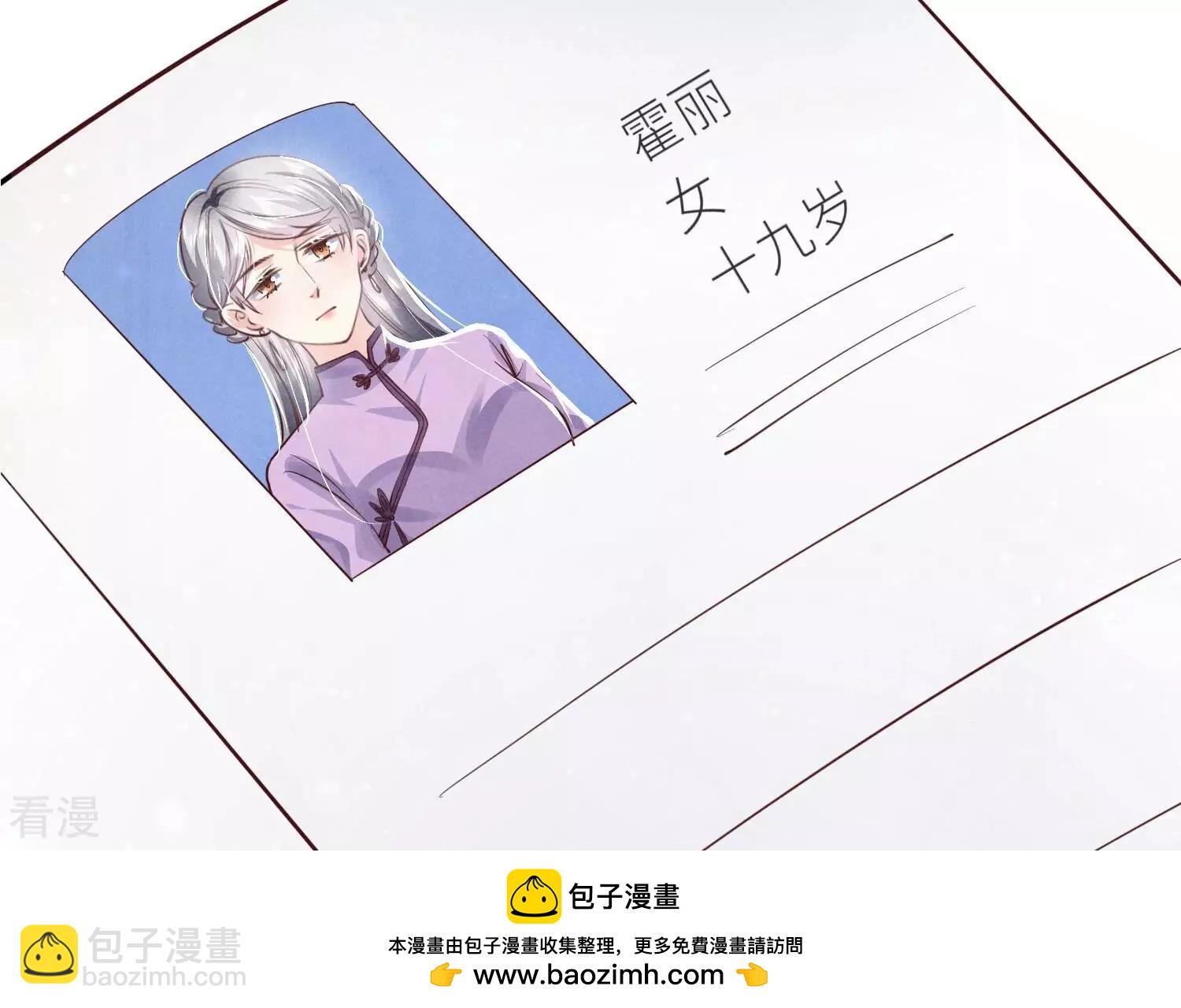 第37话 我乐意(1/3)-第38话