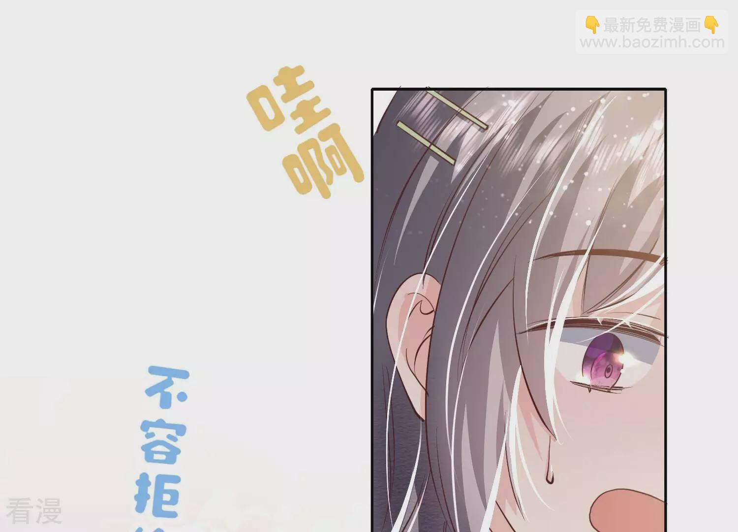 第39话 狡辩(1/2)-第40话