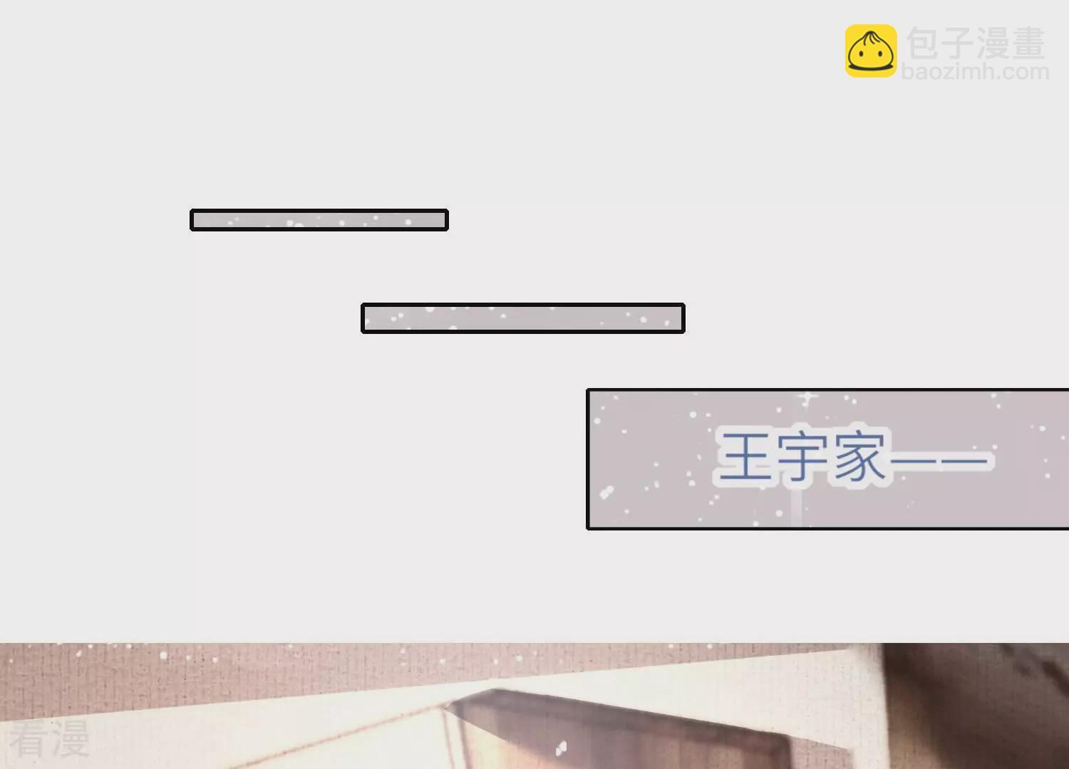 第39话 狡辩(1/2)-第40话
