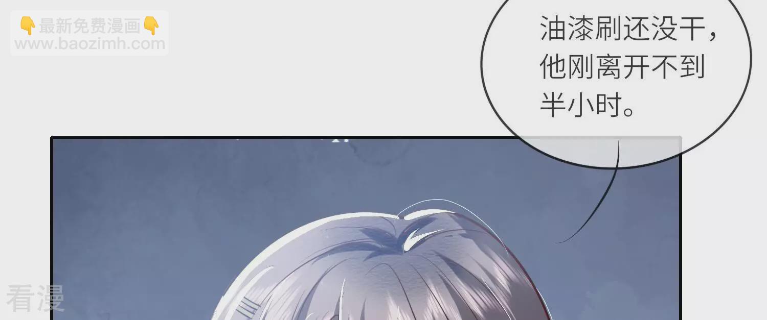 第39话 狡辩(1/2)-第40话