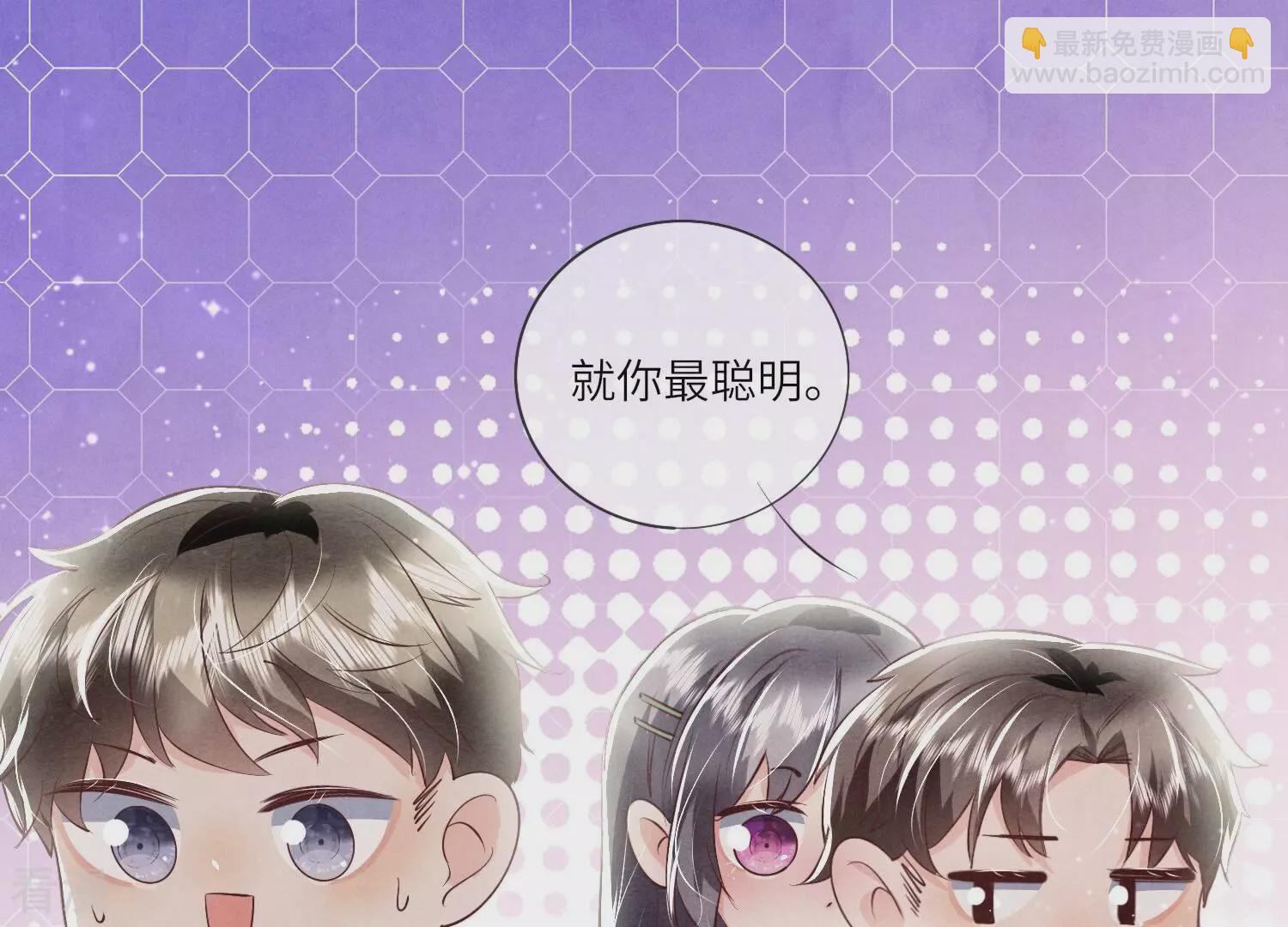 第39话 狡辩(1/2)-第40话
