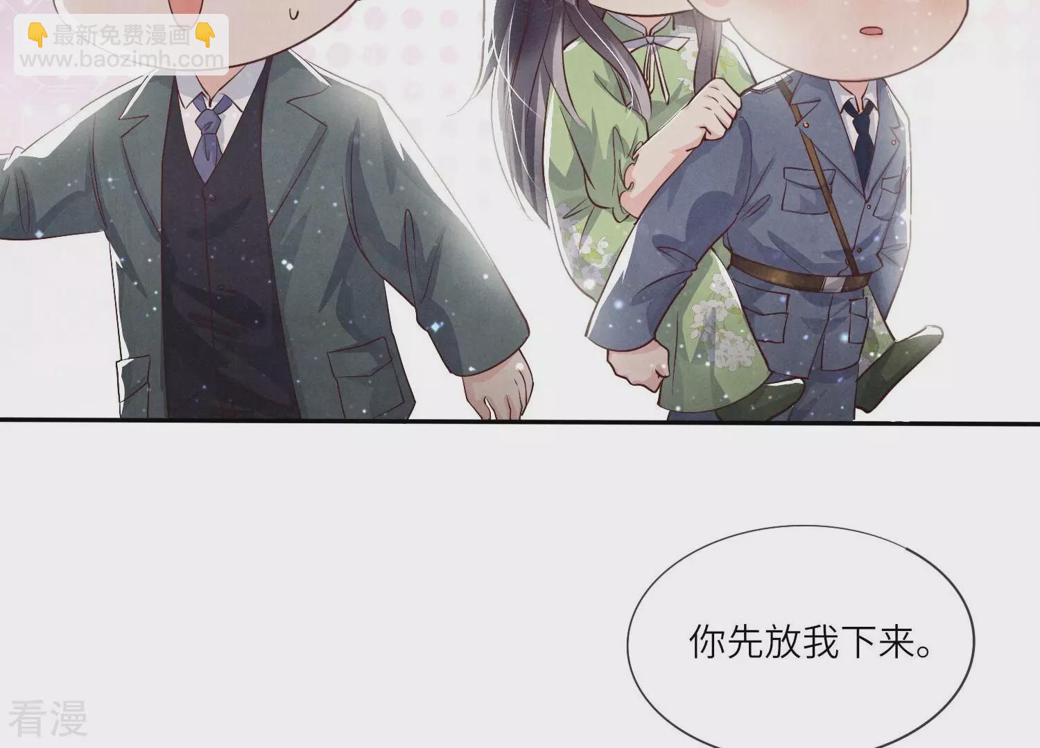 第39话 狡辩(1/2)-第40话