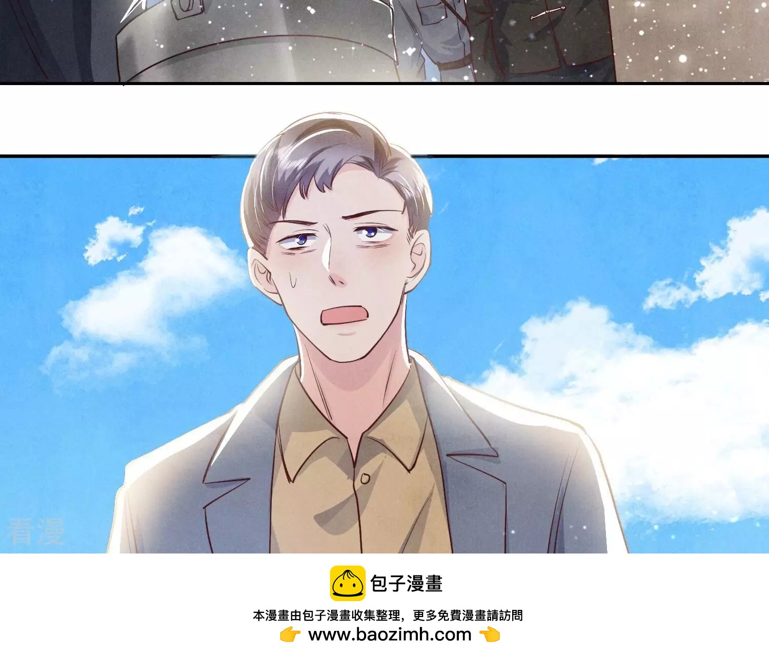 第39话 狡辩(1/2)-第40话