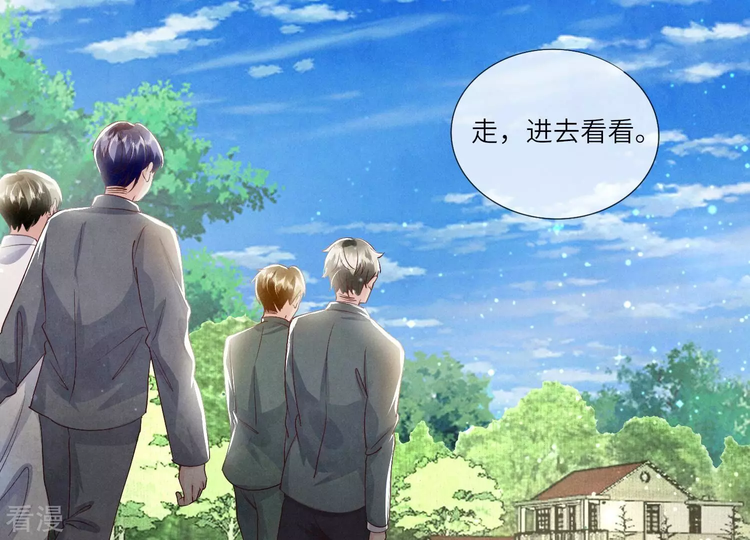 第39话 狡辩(1/2)-第40话