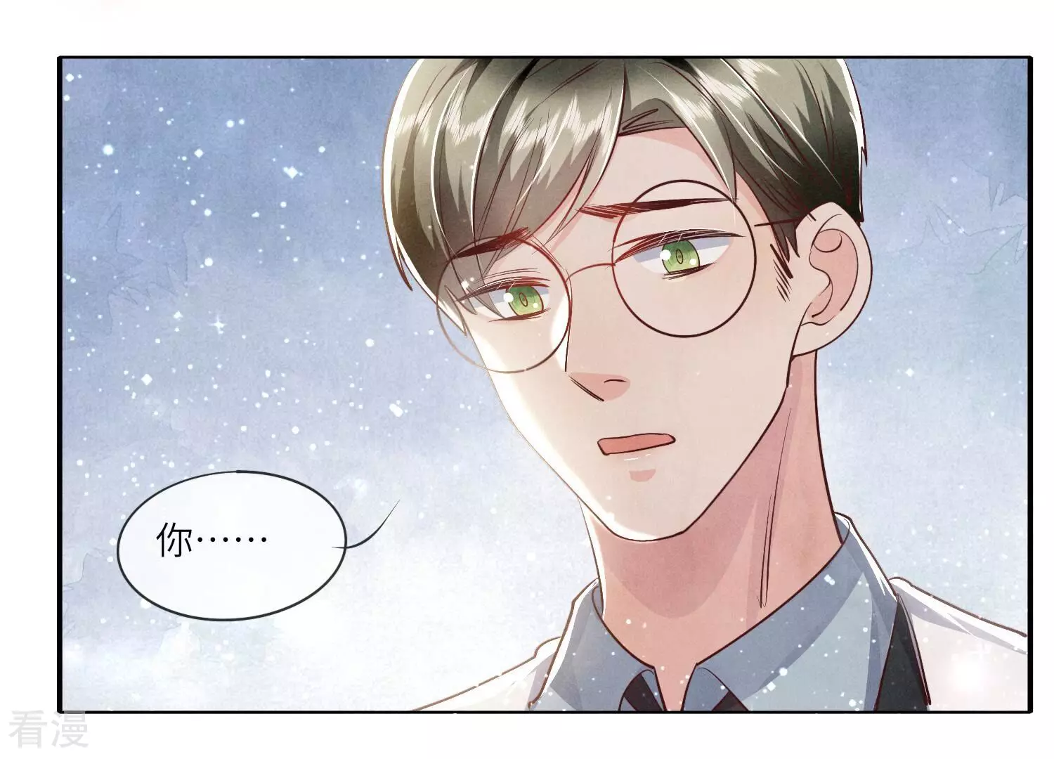 第41话 收徒(1/2)-第42话